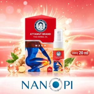 Nanopi Spray สเปรย์ 1 ขวด (สูตรร้อน-ขนาด 20 ml)