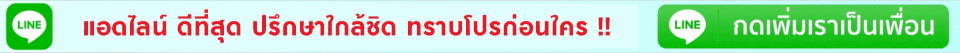 AD-Line-m