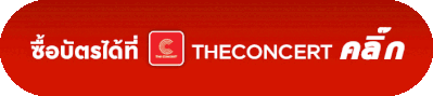 Button TheConcert